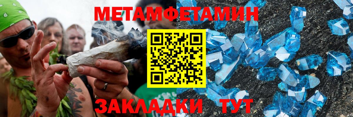 Амфетамин Розовый  АМФЕТАМИН  Каменка  Вход с VPN 