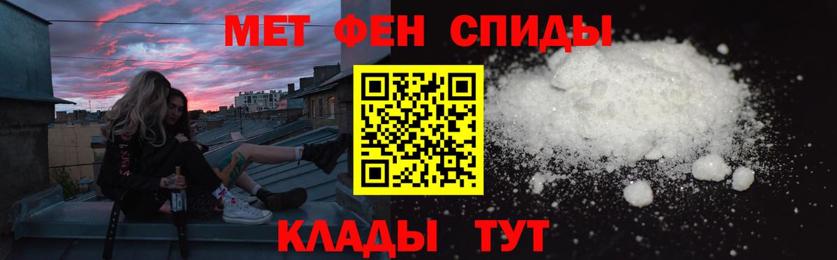 Амфетамин 98% Каменка