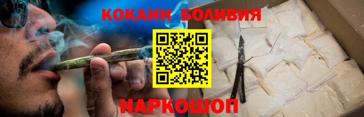 COCAIN 99% Каменка