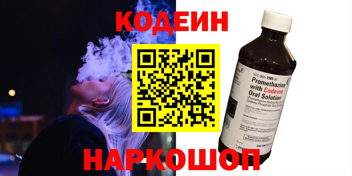 НБОМе Каменка