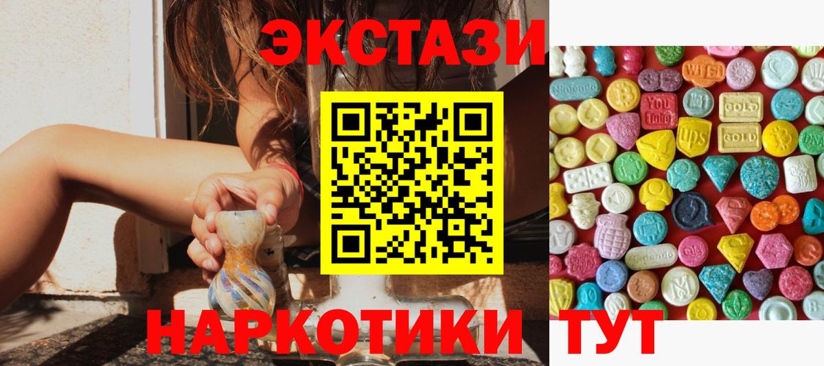 Экстази VHQ  Ecstasy louis Vuitton  Каменка  Вход с VPN 