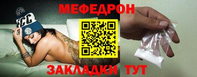мефедрон мука Нальчик