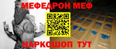 стаф Новодвинск