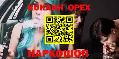 мефедрон мука Нальчик