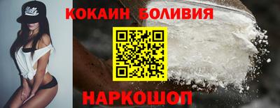 гашишное масло Новозыбков