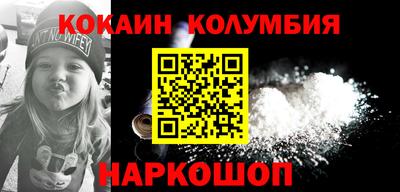 мефедрон мука Нальчик