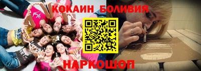 мефедрон мука Нальчик