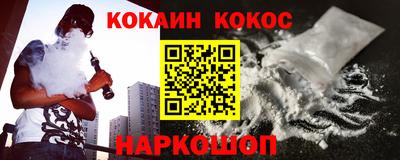 прущая мука Нарткала