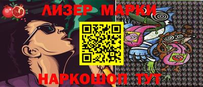 jwh Новокубанск