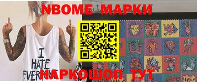 мефедрон мука Нальчик
