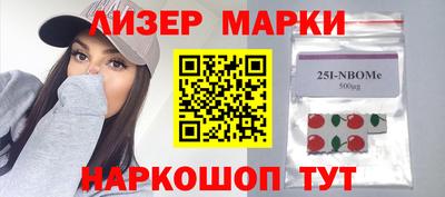 ALPHA PVP Наро-Фоминск
