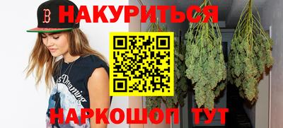 ALPHA PVP Наро-Фоминск