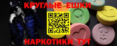 мефедрон мука Нальчик