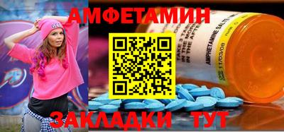 стаф Новодвинск