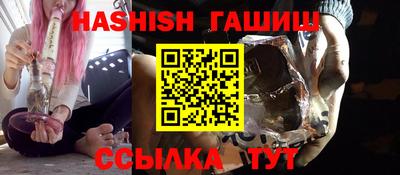 ALPHA PVP Наро-Фоминск