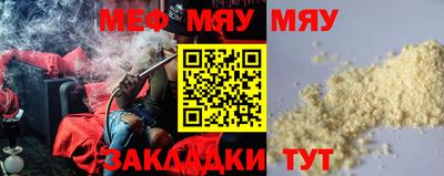ALPHA PVP Наро-Фоминск