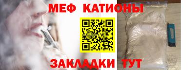 мефедрон мука Нальчик