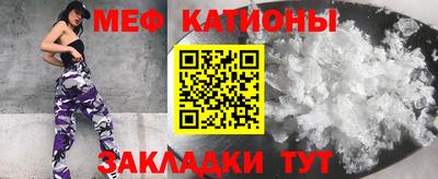 ALPHA PVP Наро-Фоминск