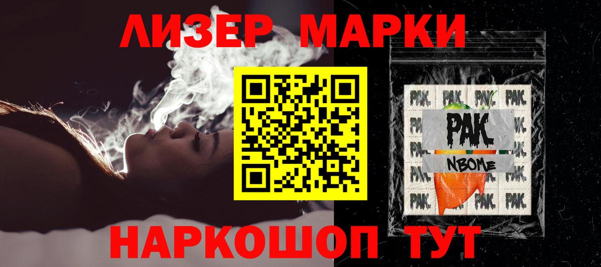 LSD-25 экстази кислота  ЛСД экстази кислота  Вход с VPN  Каменка 