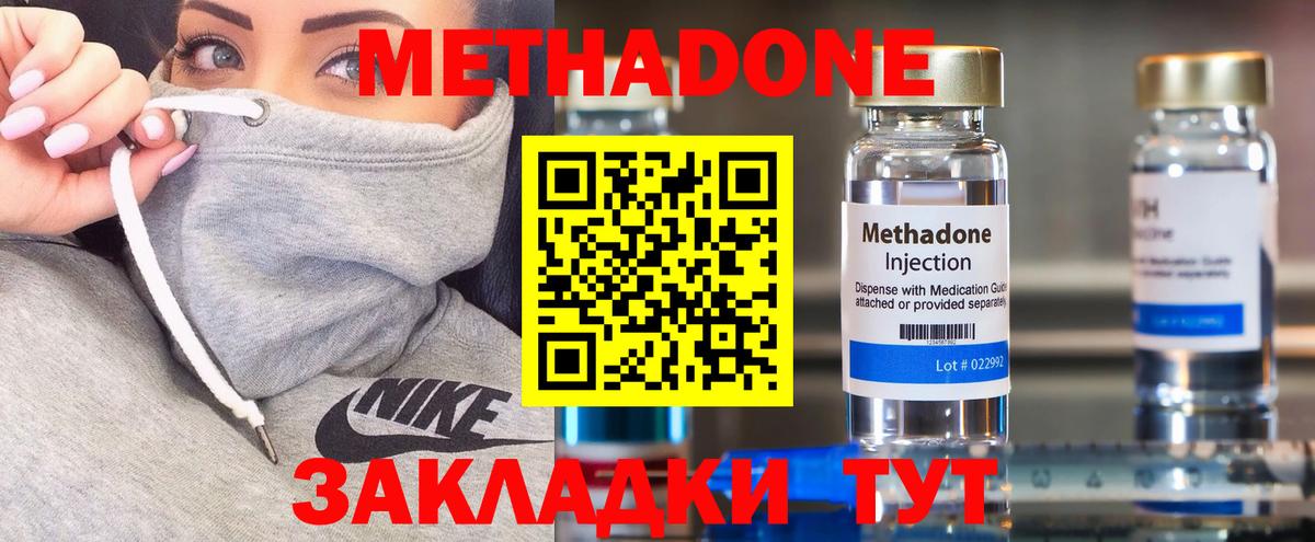 Гашиш  Кокаин  Бошки Шишки  МЕФ кристаллы  Каменка  Вход с VPN 