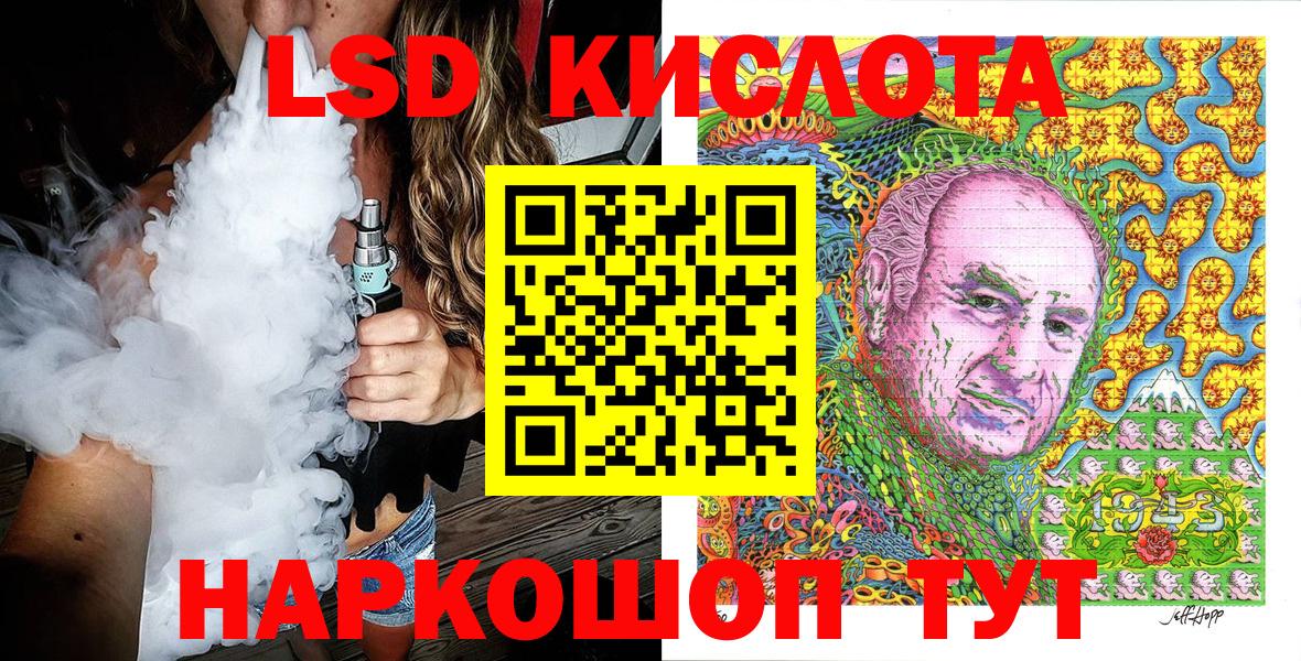 купить   Вход с VPN  Наркотические марки 1,8мг  Каменка  Наркотические марки 1,8мг 