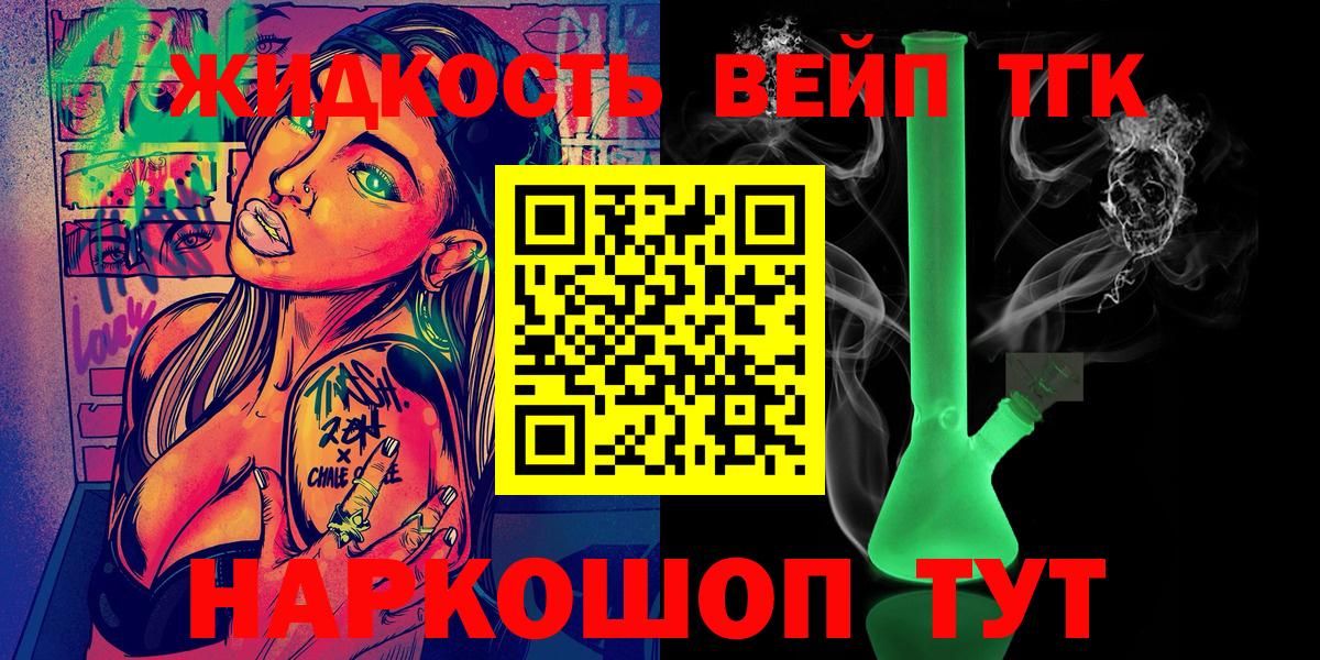Каменка  Дистиллят ТГК гашишное масло  ТГК гашишное масло  Вход с VPN 