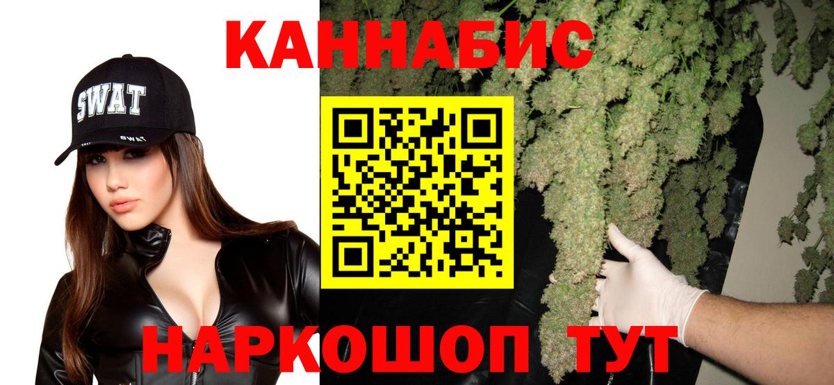 Бошки марихуана OG Kush  Вход с VPN  Каменка  Каннабис VHQ 