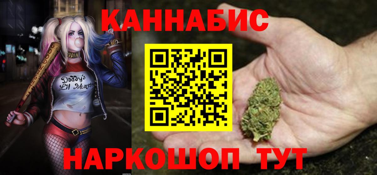 Бошки марихуана LSD WEED Каменка